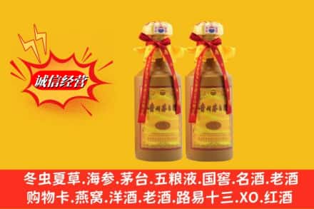 石嘴山惠农区回收15年茅台酒