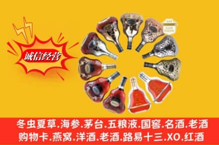 石嘴山惠农区名酒回收XO洋酒.jpg