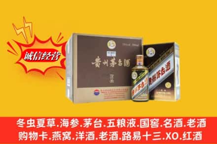 石嘴山惠农区回收彩釉茅台酒