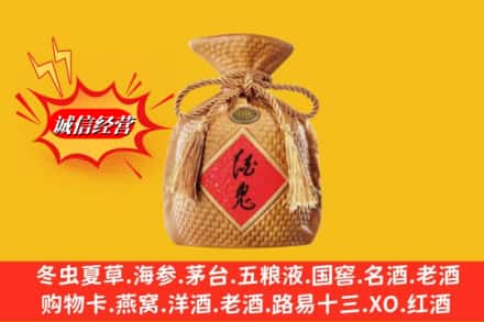 石嘴山惠农区回收酒鬼酒