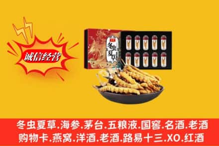 石嘴山惠农区回收冬虫夏草