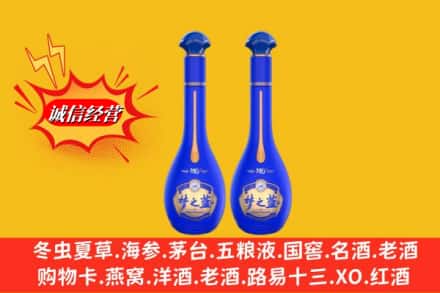 石嘴山惠农区求购回收名酒梦之蓝价格