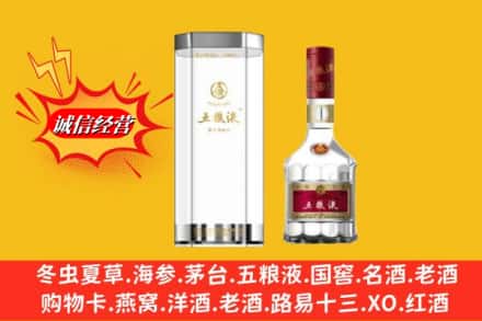 石嘴山惠农区求购回收五粮液行情价格